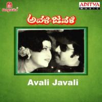 Romanchana S.P. Balasubrahmanyam,P. Susheela Song Download Mp3