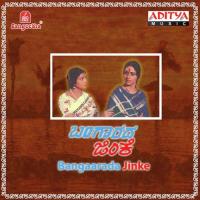 Olume Siriya (Male) S.P. Balasubrahmanyam Song Download Mp3