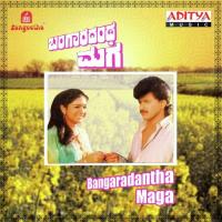 Kamana Billigintha Mano,K. S. Chithra Song Download Mp3