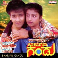 Duddina Jambhada Koli Raghavendra Rajkumar,Manjula Song Download Mp3