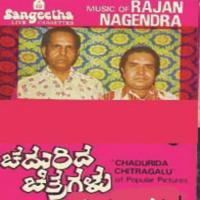 Naa Hege S.P. Balasubrahmanyam,S. Janaki Song Download Mp3