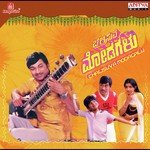 Chandira Thanda Dr. Rajkumar,S. Janaki Song Download Mp3