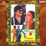 Ju Laka Taka S.P. Balasubrahmanyam,Kusuma Song Download Mp3