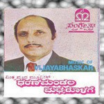 Kaligalavayya Kaligala S.P. Balasubrahmanyam Song Download Mp3