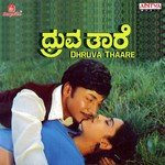 Nyayavelli Dr. Rajkumar,S. Janaki Song Download Mp3