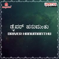 Bhooloka Aledaru S.P. Balasubrahmanyam Song Download Mp3