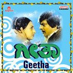 Geetha S.P. Balasubrahmanyam Song Download Mp3