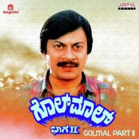 Padhyagalu  Song Download Mp3