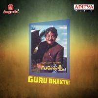 Thayi Thande Guruvedeiva S.P. Balasubrahmanyam Song Download Mp3