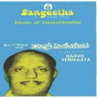 Kadadide Olavina S.P. Balasubrahmanyam,Vani Jairam Song Download Mp3