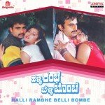 Yeko Kaane Nange Nachke S.P. Balasubrahmanyam,S. Janaki Song Download Mp3