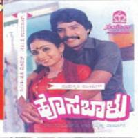 Ondada Manadalli Vani Jairam,Rajkumar Bharathi Song Download Mp3