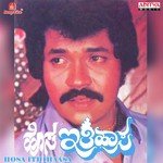 Nakkaga Noda S.P. Balasubrahmanyam,S. Janaki Song Download Mp3