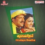 Hrudayageethe Haaduthire S.P. Balasubrahmanyam,K. S. Chithra Song Download Mp3