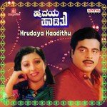 Kannalli Jyothi Manjula Song Download Mp3