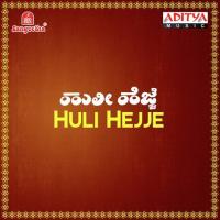 Kandadda Kandhange Vishnuvardhan Song Download Mp3