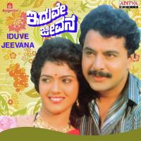 Arpane Samarpane S.P. Balasubrahmanyam,Vani Jairam Song Download Mp3