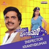 Naa Saakida S. Janaki,K.J. Yesudas Song Download Mp3