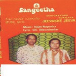 Preethi Maadabeku S.P. Balasubrahmanyam Song Download Mp3