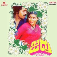 Iniyane S. Janaki Song Download Mp3