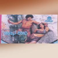 Jhanjhaathi S. Janaki Song Download Mp3