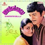 Indu Ananda Dr. Rajkumar,Vani Jairam Song Download Mp3