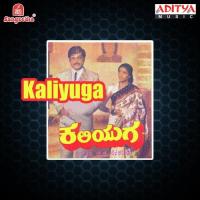 Endendu Heege Nagabeku S.P. Balasubrahmanyam,Vani Jairam Song Download Mp3