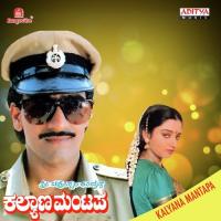 Baare Cheluve Raghavendra Rajkumar Song Download Mp3