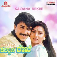 Markettinalli Rajesh,Manjula Song Download Mp3