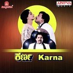 Tharam Pam Pam S.P. Balasubrahmanyam,S. Janaki Song Download Mp3