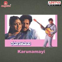 Hejje Mele Hejje S.P. Balasubrahmanyam,K. S. Chithra Song Download Mp3