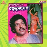 Ninnantha Muddada S.P. Balasubrahmanyam Song Download Mp3