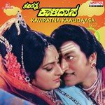 Bellimoodithu Dr. Rajkumar Song Download Mp3