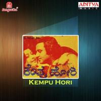 Yenaayithu S.P. Balasubrahmanyam,S. Janaki Song Download Mp3