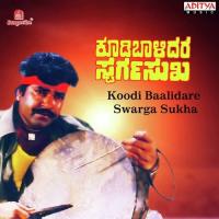 Naguvaaga Hennu S.P. Balasubrahmanyam,S. Janaki Song Download Mp3