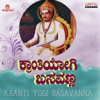 Jagadagala Mugilagala S.P. Balasubrahmanyam Song Download Mp3