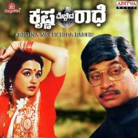 Preethi Dhaivavu S.P. Balasubrahmanyam,Ramesh Song Download Mp3