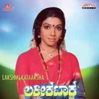 Karune Thorisamma S. Janaki Song Download Mp3