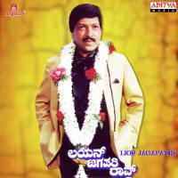 Vidhyabuddhi S. Janaki Song Download Mp3