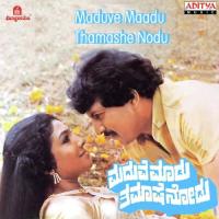 Naanu Neenu S.P. Balasubrahmanyam,Manjula Song Download Mp3