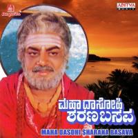 Nodidana Sharana Vishnu Song Download Mp3