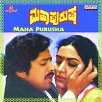 Ide Prema Sanketha S.P. Balasubrahmanyam,S. Janaki Song Download Mp3