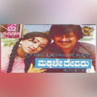 Twinkle Twinkle S.P. Balasubrahmanyam,S. Janaki Song Download Mp3