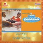 Manasa Sarovara S.P. Balasubrahmanyam,Vani Jairam Song Download Mp3