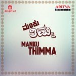 Nanna Muddu Thaare S.P. Balasubrahmanyam Song Download Mp3