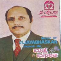 Meththikonda Banna S.P. Balasubrahmanyam,Vani Jairam Song Download Mp3