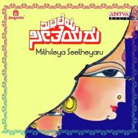 Jeevana Ullasa Payana S.P. Balasubrahmanyam Song Download Mp3