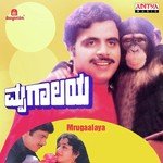 Mella Mellane S. Janaki Song Download Mp3