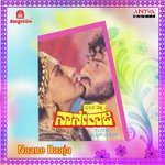 Aasegalu Kenakuthalide S.P. Balasubrahmanyam,S. Janaki Song Download Mp3