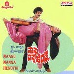 Karunada Thayi S. P. Balasubrahmanyam Song Download Mp3